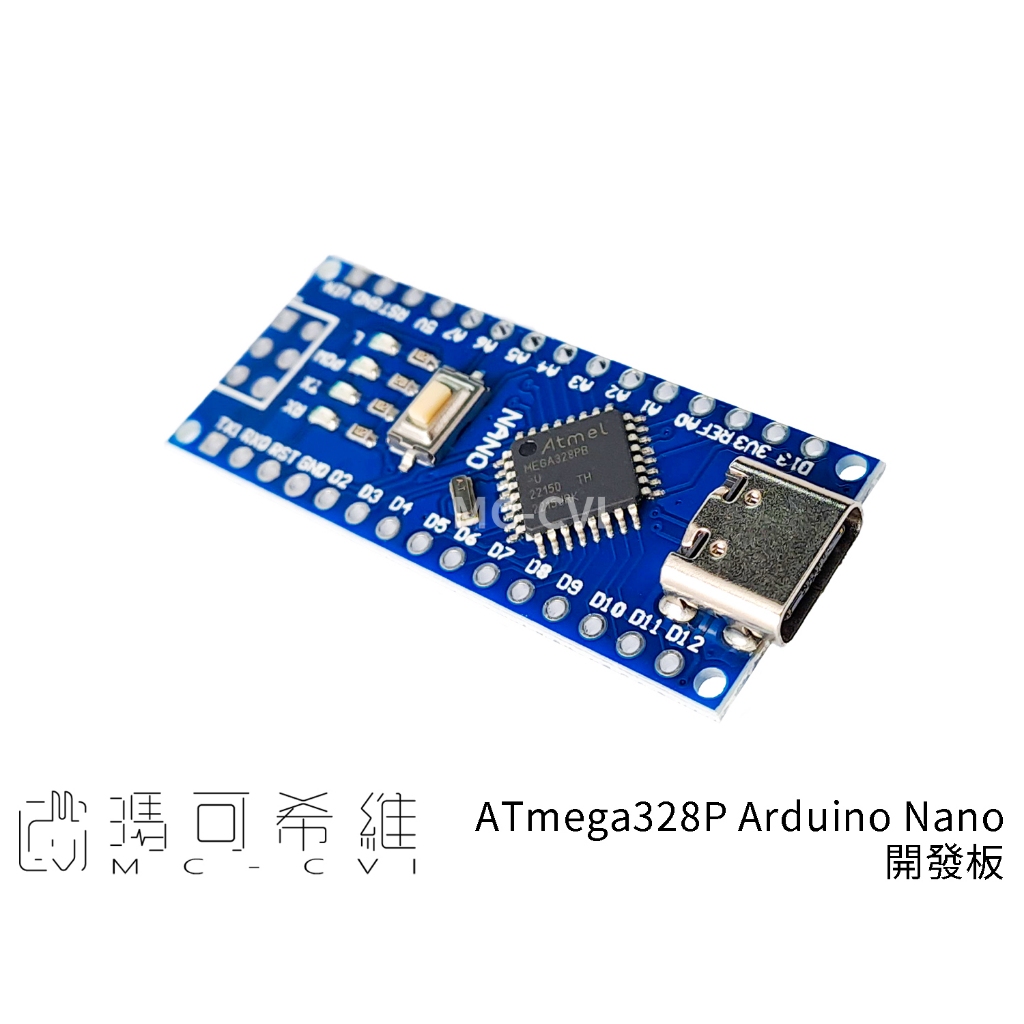 ATmega328P Arduino Nano V3.0 CH340 改進版 MCU 開發板