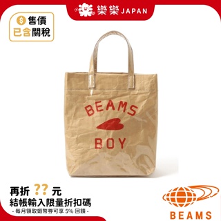 BEAMS BOY 女裝 BB LOGO 托特包 手提包 手提袋 袋子 Beams Japan 日本