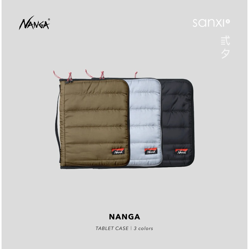 日本機能品牌 NANGA  TABLET CASE 平板收納包 可手提 尼龍 旅行收納包 防震包 交換禮物(限量現貨)