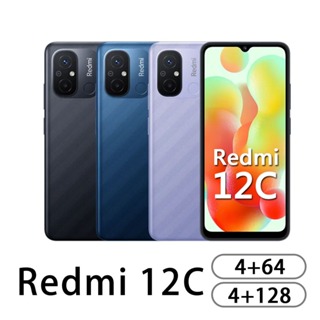 紅米 Redmi 12C 4G/128G 4/64 6.71吋大螢幕入門款智慧手機 便宜安卓機 工作機 全新保固