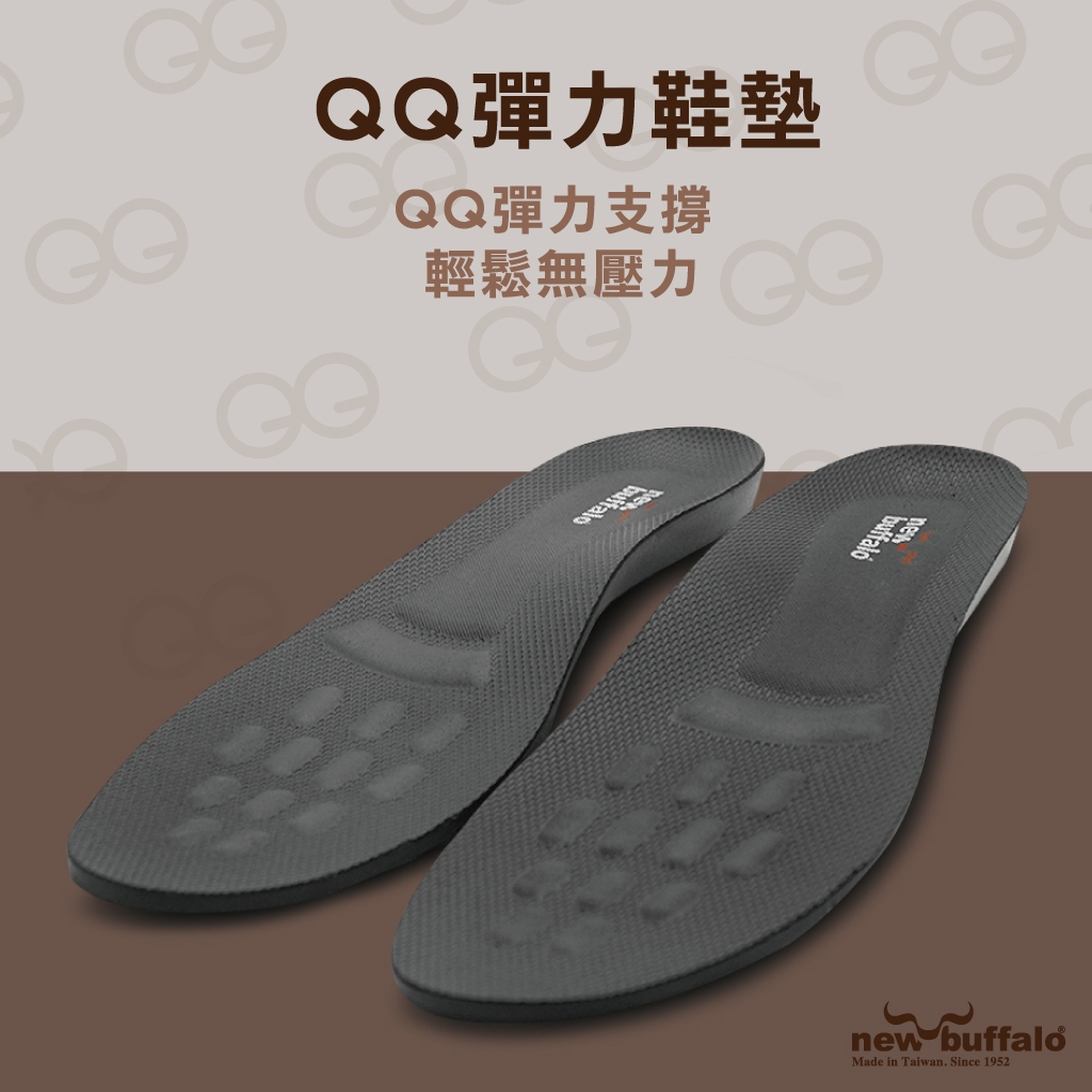 NewBuffalo 牛頭牌 QQ鞋墊 QQ-1
