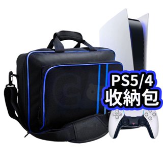 PS5 PS4 Slim PRO 無LOGO 斜背包 包包 外出包 主機包 收納包 大容量 大包包