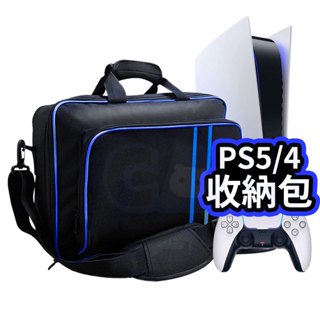 PS5 PS4 Slim PRO 無LOGO 斜揹包 包包 外出包 主機包 收納包 大容量 大包包
