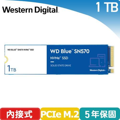 【前衛】WD 威騰 藍標 SN570 1TB NVMe M.2 PCIe SSD