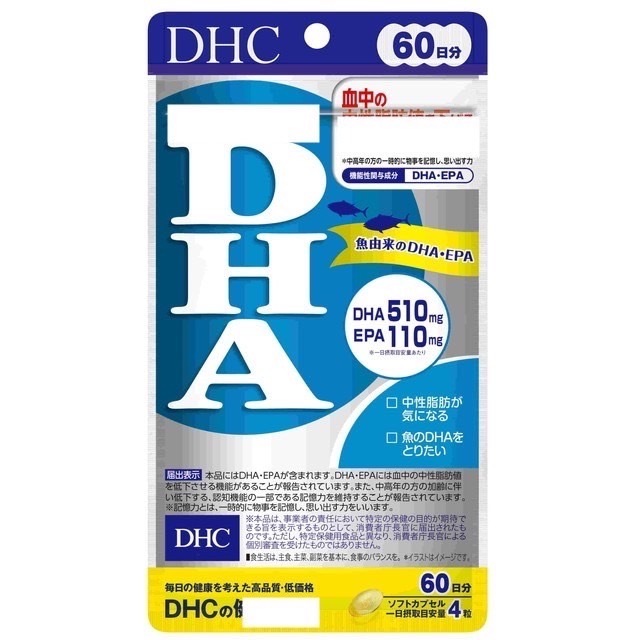現貨 日本DHC 高階魚油60日份
