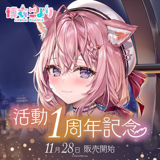 博衣こより活動1週年記念2022/博衣小夜璃/hololive限定周邊/全新現貨/壓克力框/戒指項鍊/環保袋/手帕