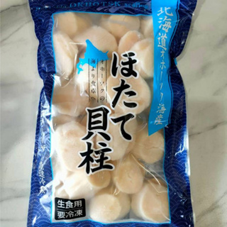 【就是愛海鮮】日本北海道3S生食級干貝500g -袋裝[量大可配合批發/團購]