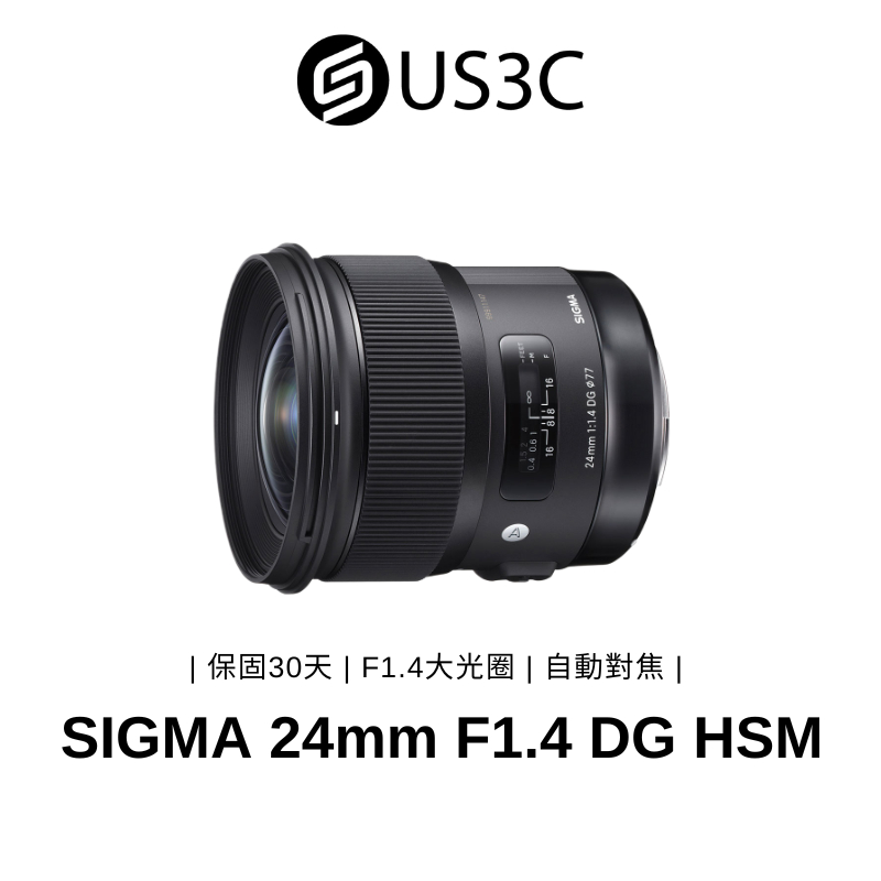 SIGMA 24mm F1.4 Art DG HSM For Canon 大光圈 廣角定焦鏡頭 二手鏡頭 二手品