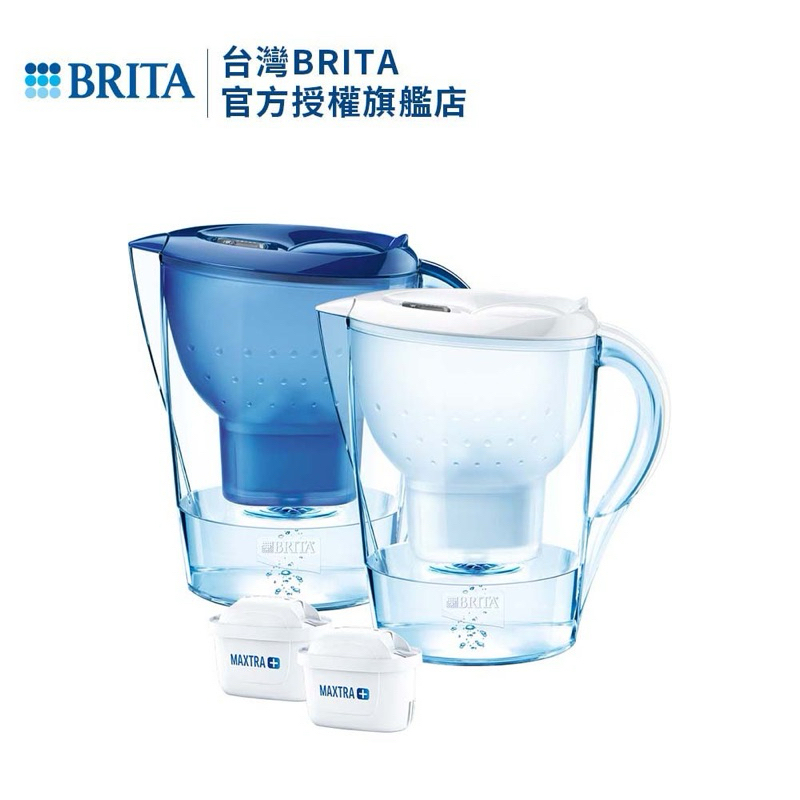 【BRITA】 Marella 馬利拉濾水壺 3.5L(內含1支濾芯)