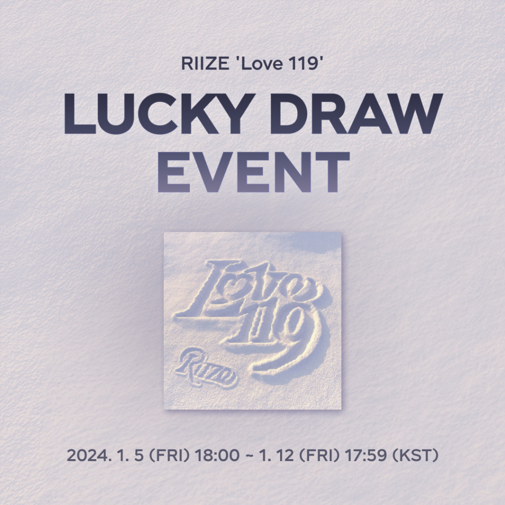 （含特典/超取付）代購 RIIZE 官方 LOVE 119 專輯 LUCKY DRAW 小卡