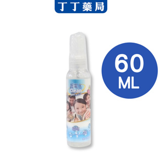 【丁丁藥局】永豐超電水消毒60/250/1000ml