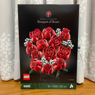 【椅比呀呀|高屏1400】LEGO 樂高 10328 玫瑰花束 Bouquet of Roses 花藝收藏
