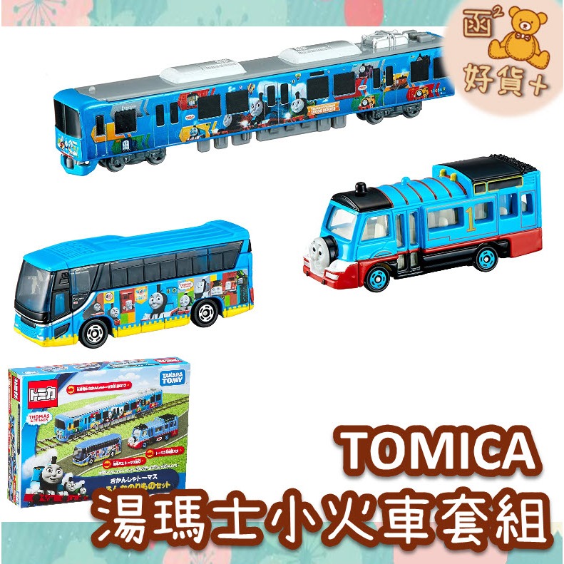 日本 Tomica 多美 湯瑪士小火車 Thomas 盒組 套組