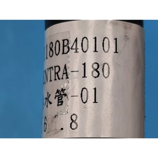 【成皿】(1)熱水管/(2)熱水管 接熱風箱 副廠 日產 Sentra(N16) 1.6/1.8 00.6-