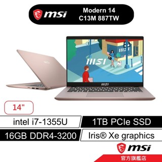 msi 微星 Modern 14 C13M 887TW 14吋 文書筆電 13代i7/16G/1TB