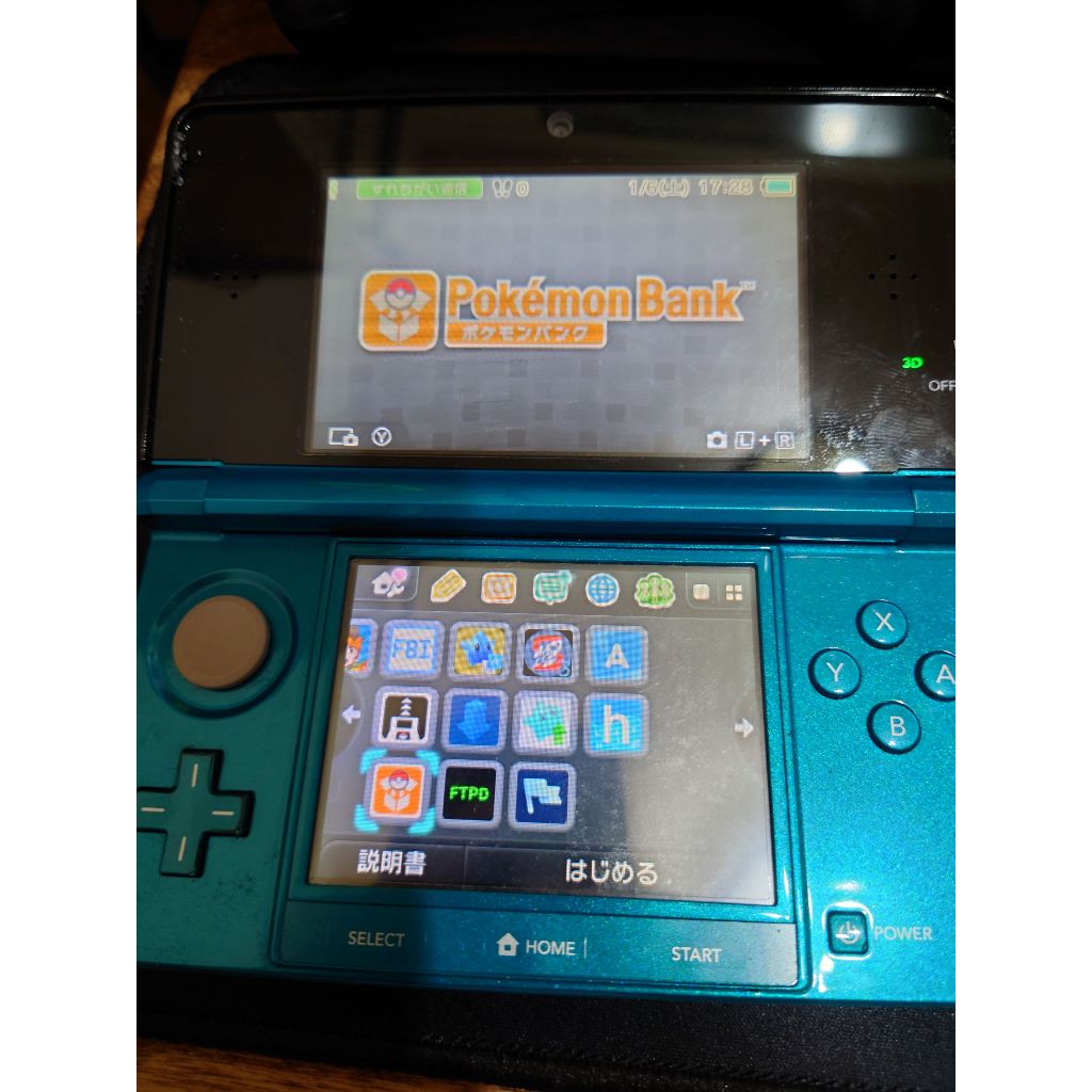 2DS 3DS NEW 2DS NEW 3DS LL XL不限版本系統皆可軟改B9S 寶可夢銀行 跨區 不開機 恢復正版