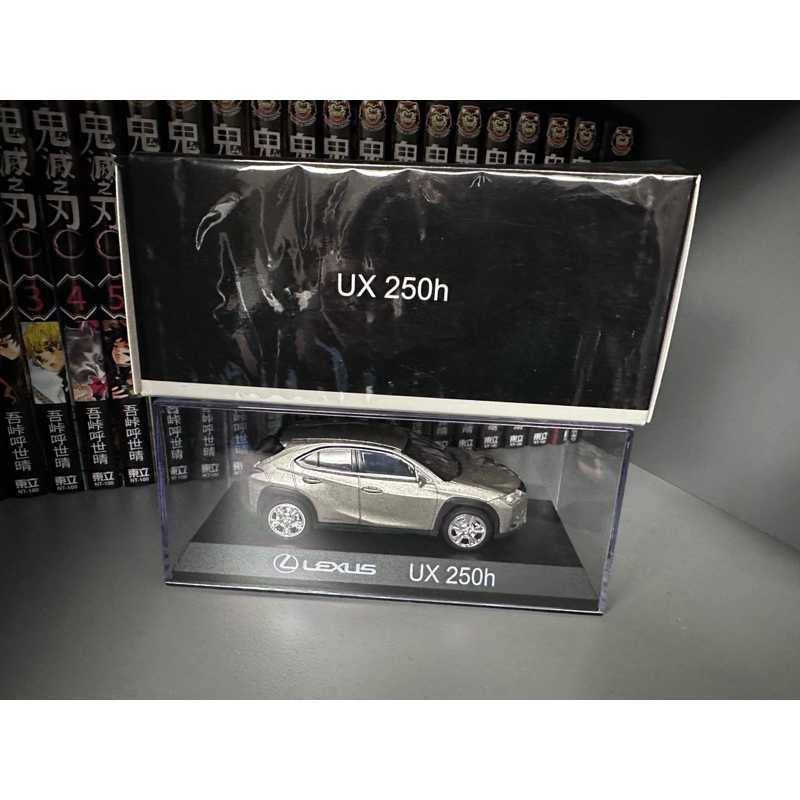 1:43 Lexus UX250h UX200 UX300h 鈦色/淺棕原廠模型