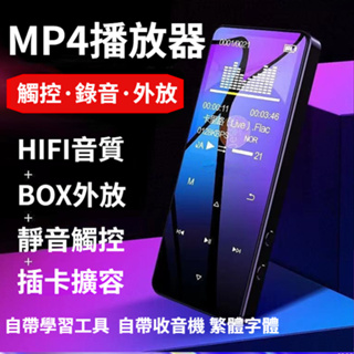 Mp3 mp4 mp4 播放器 mp3播放器 mp3播放器 mp4 mp3 隨身聽 mp3 播放器