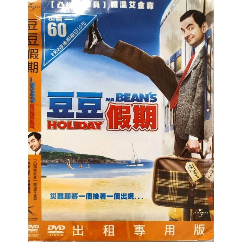 西洋電影-DVD-豆豆假期-豆豆先生 羅溫艾金森