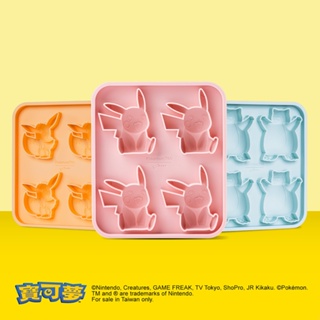 【BONE】寶可夢系列 矽膠製冰盒-皮卡丘/伊布/卡比獸 食用級矽膠 幼兒園 辦公用品 專案洽談 餐廳 兒童節