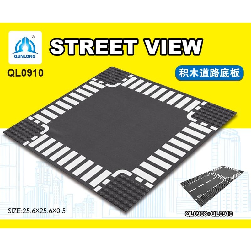 道路底板 32x32（小顆粒相容於樂高，每片皆為25.5x25.5cm)十字