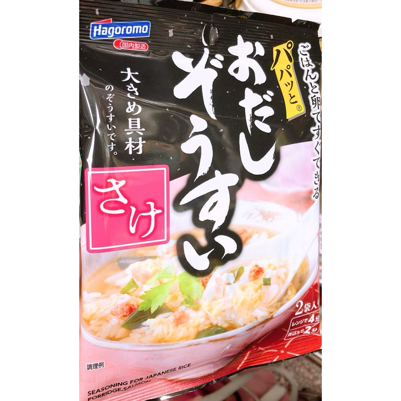 【亞菈小舖】日本零食 Hagoromo 鮭魚風味拌粥料 13g【優】