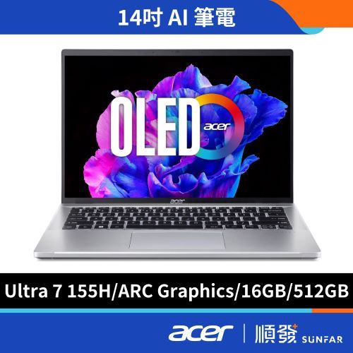 ACER 宏碁 Swift Go 14吋 輕薄筆電 福利品 Ultra7 155H/16G/512G SSD 銀 AI