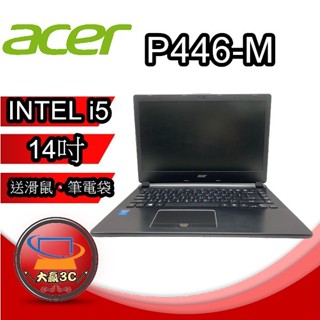 大贏3C*【開幕慶】ACER P446-M i5五代 / 8G /SSD 、文書、追劇、 二手優質筆