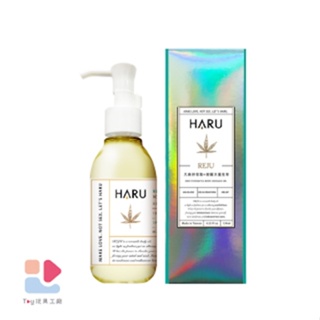 HARU｜REJU 大麻籽萃取｜重生草舒緩按摩精油