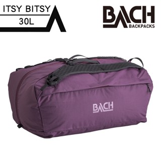 BACH ITSY BITSY 30 運動旅行兩用袋 30L【深紫色】420985 / 後揹包 可登機 行李包 可收納