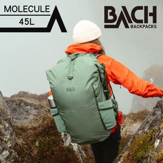 BACH MOLECULE 45 登山健行包【鼠尾草綠】R-420990