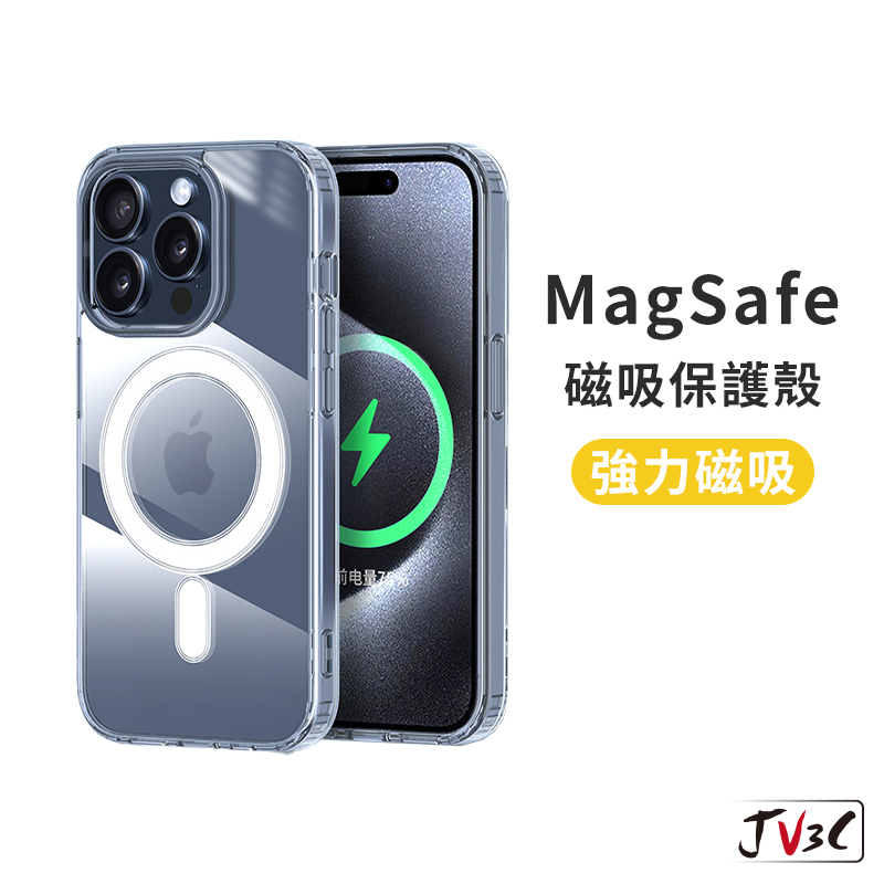 MagSafe 磁吸保護殼 適用iPhone 15 Pro Max 14 13 12 11 XR i8 手機殼 防摔殼