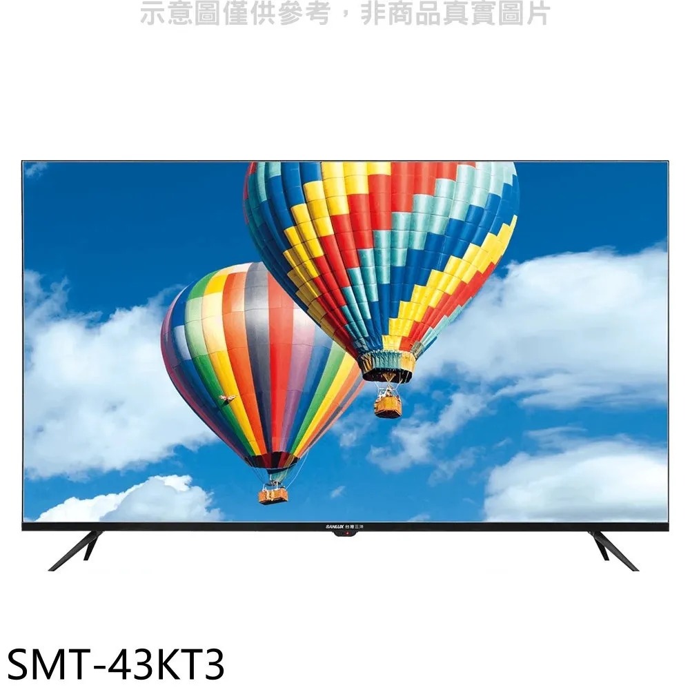 SANLUX台灣三洋 43吋電視(含運基本安裝)【SMT-43KT3】