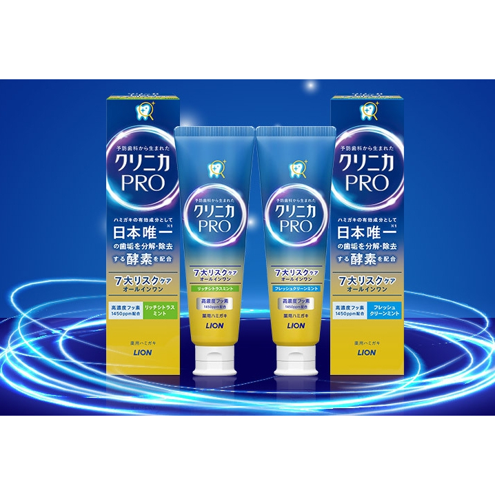 (日本原裝) 日本獅王LION 固齒佳PRO酵素 全效牙膏/抗敏牙膏/亮白牙膏 95g