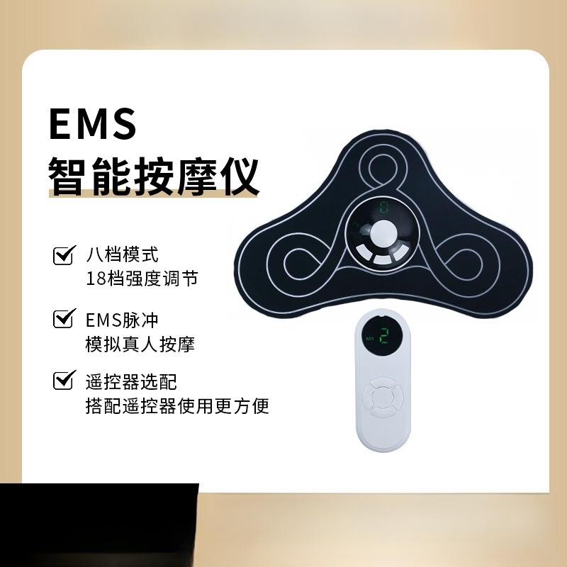 健腹贴充电按摩仪 按摩器 全身智能EMS脉冲 电动迷你 口袋裏按摩器 EMS按摩儀 遥控按摩贴