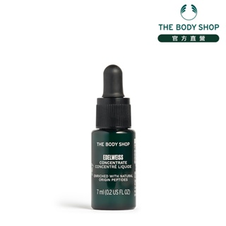 【THE BODY SHOP 美體小舖】雪絨花 漾顏奇肌活顏素-7ML