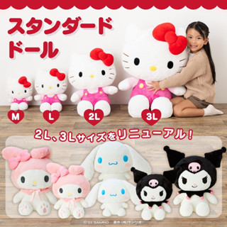 三麗鷗 3L絨毛玩偶娃娃 大型 超大 特大 娃娃 hello kitty 美樂蒂 大耳狗 酷洛米