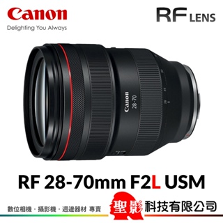 Canon RF 28-70mm F2L USM 公司貨▸回函贈禮(至2024/3/31)