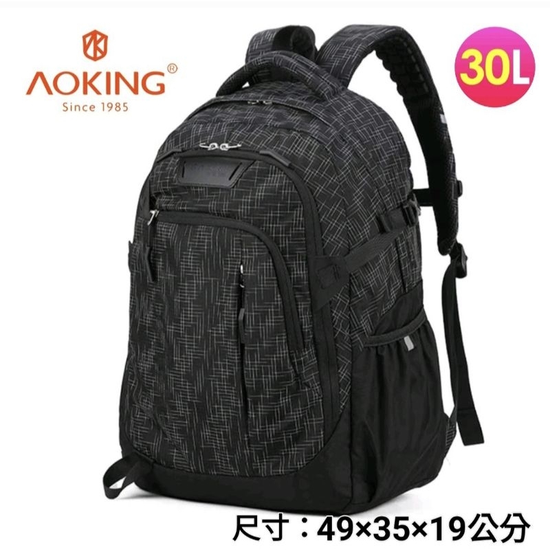 AOKING 多功能懸浮護脊重裝17吋筆電後背包-星芒黑BAG-022-SN57605-40A