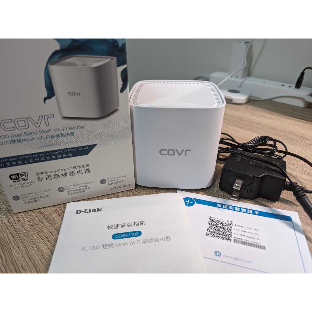 【二手】【D-Link 友訊】COVR-1100 AC1200 雙頻 Mesh Wi-Fi 無線路由器 wifi