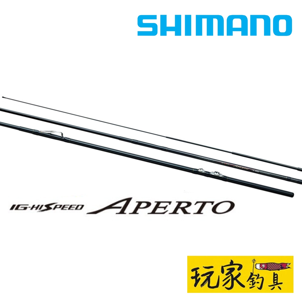 ｜玩家釣具｜SHIMANO 18 IG-HISPEED APERTO ISO 中通竿 磯釣竿 磯投竿