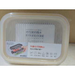 樂扣樂扣積木耐熱玻璃保鮮盒610ml
