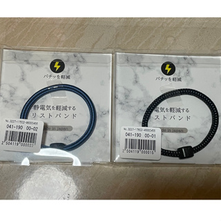 新款 日本製 TAKUMI 靜電手環 運動手環 防靜電手環 抗靜電手環 ELEBLO