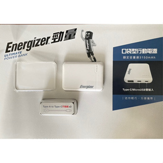 ENERGIZER 勁量口袋型行動電源1入