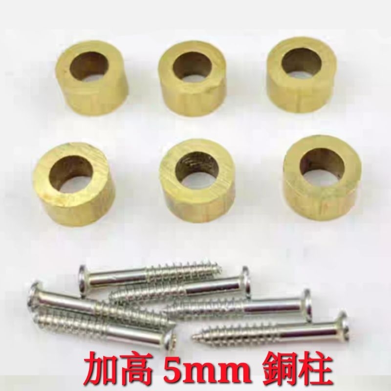 頑皮龍 WPL D12 D42 DIY 改裝 5mm轉12mm  12mm 六角輪軸 六角輪座 加高 5mm 銅柱