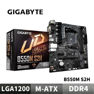 GIGABYTE 技嘉 B550M S2H 主機板