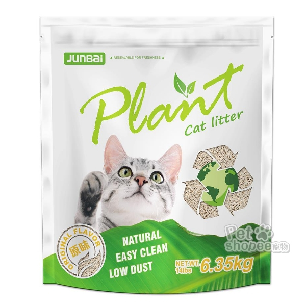 Plant 輕植系豌豆(豆腐)貓砂