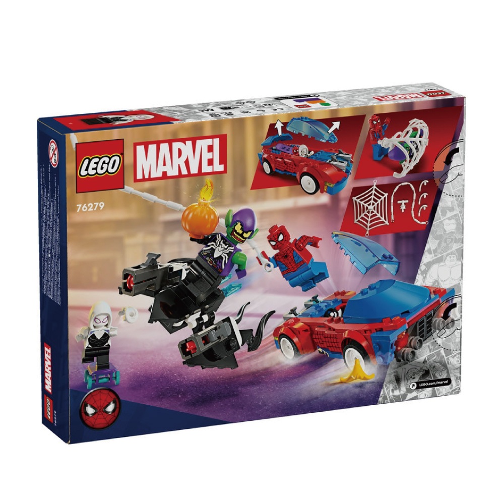 玩具反斗城 LEGO樂高  Spider-Man Racecar &amp; Venom Green Goblin 76279