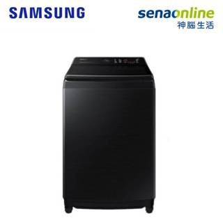 SAMSUNG 三星 WA16CG6886BV 16KG 噴射雙潔淨直立洗衣機 松木黑