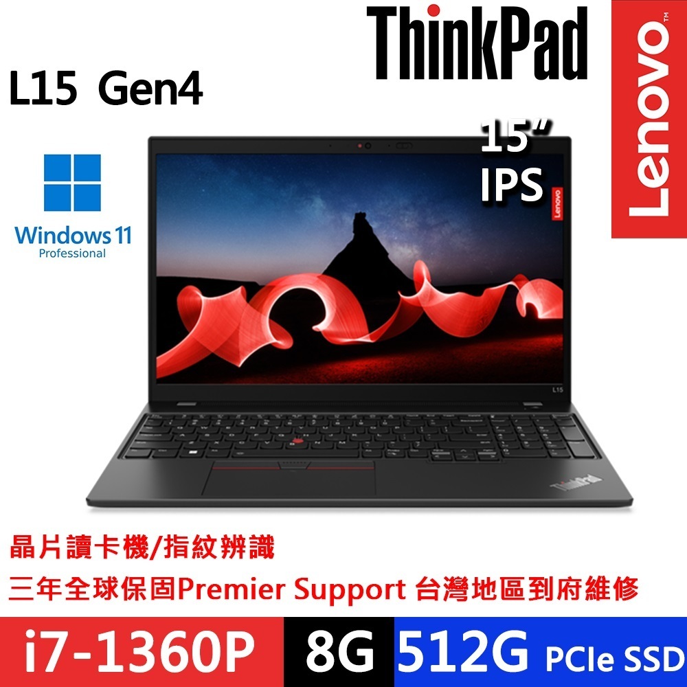 Lenovo ThinkPad L15 Gen4-21H3001STW 黑 L15 Gen4-21H3001STW